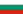Bolgarija