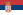 Srbija